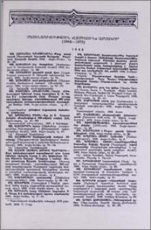 Մատենագիտություն «Էջմիածին» ամսագրի (1944-1973)