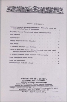 Բովանդակություն
