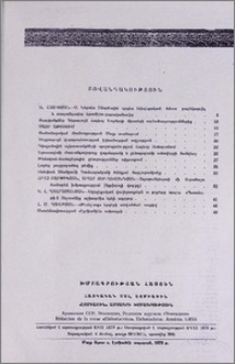 Բովանդակություն