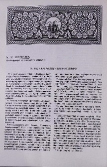 Ս. Բարսեղ Կեսարացու ճառերը