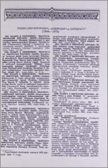 Մատենագիտություն «Էջմիածին» ամսագրի (1944-1973)