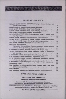 Բովանդակություն
