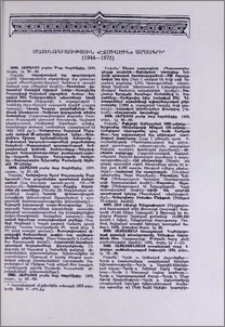 Մատենագիտություն «Էջմիածին» ամսագրի (1944-1973)