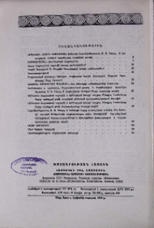 Բովանդակություն