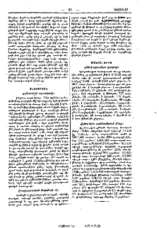 Այլեւայլք