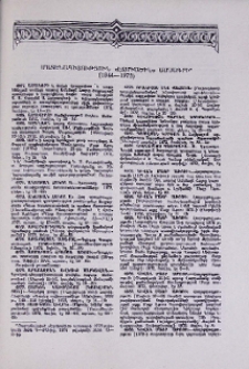 Մատենագիտություն «Էջմիածին» ամսագրի (1944-1973)