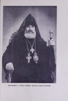 Թուրքիայի հայոց ամենապատիվ տ. Շնորհք Սրբազան Պատրիարքը Մայր Աթոռում