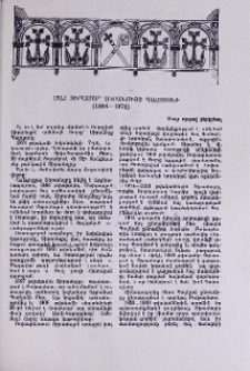 Մահ Տիրամոր` Սիրանույշ Պալճյանի (1884-1974)