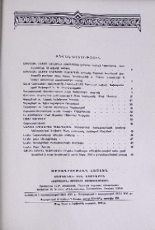 Բովանդակություն