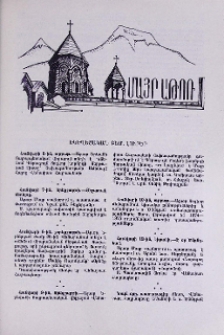 Եկեղեցական բեմ. լուրեր