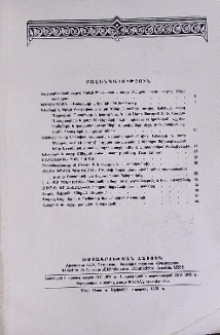 Բովանդակություն