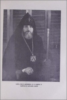 Հաղորդագրություն