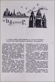 Կ. Պոլսի հայոց ամենապատիվ տ. Շնորհք սրբազան պատրիարքի 1974 թվականի տարեկան տեղեկագիրը