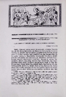 Աստվածաշնչյան ընթերցումներ