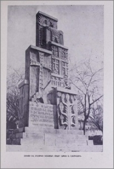 Եղեռնի 60-ամյակը (1915-1975)