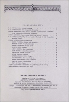 Բովանդակություն