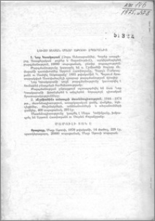 Լույս տեսան Մայր Աթոռի տպարանից