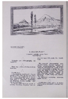 Խտացումներ