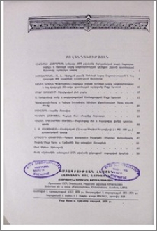 Բովանդակություն