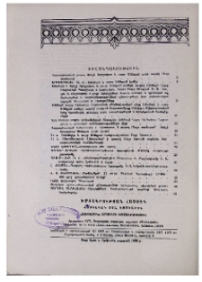 Բովանդակություն