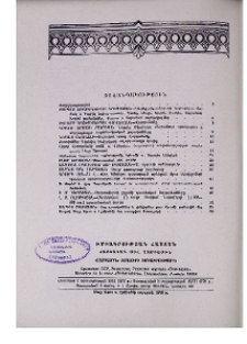 Բովանդակություն