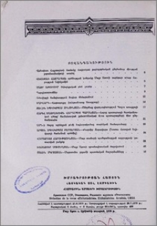 Բովանդակություն