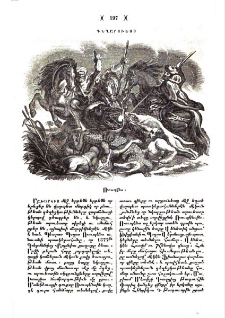 Ռուպէնս