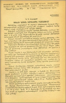 Թթենու՝ ամռան կտրոններով բազմացումը