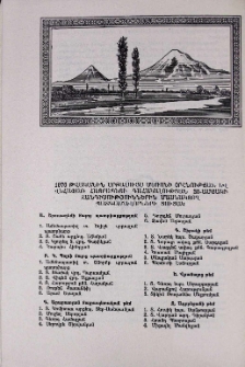 1976 թվականին սրբալույս մեռոնի օրհնության և Վահափառ հայրապետի գահակալության 20-ամյակի հանդիսություններին մասնակցող պատգամավորների ցուցակ