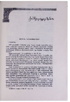 Փոխան գրախոսականի