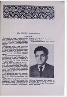 Մահ Կամսար Ավետիսյանի (1904-1976)