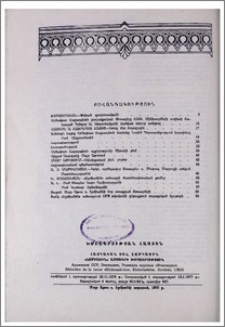 Բովանդակություն
