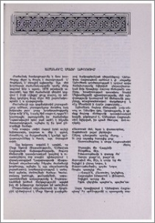 Ամանորը Մայր Աթոռում