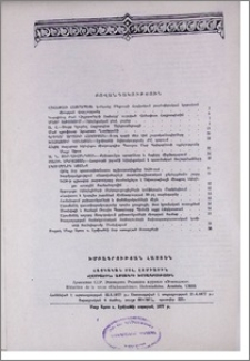 Բովանդակություն