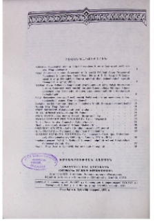 Բովանդակություն