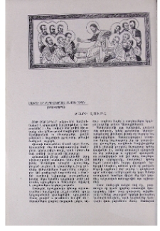 Բարի լուրը