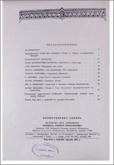 Բովանդակություն