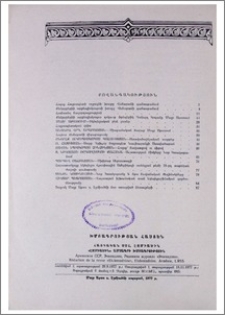Բովանդակություն