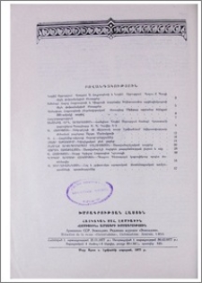 Բովանդակություն
