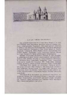 Հաղորդագրություն