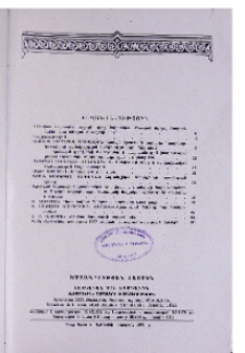 Բովանդակություն