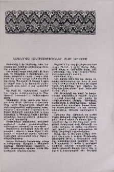 Ամանորյա հանդիսություններ Մայր Աթոռում