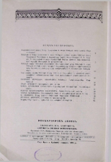 Բովանդակություն