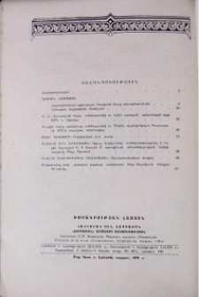 Բովանդակություն