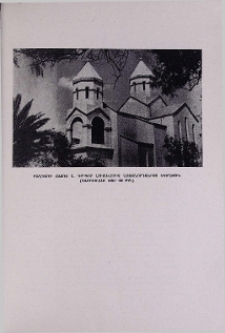 Հաղորդագրություն