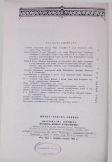 Բովանդակություն