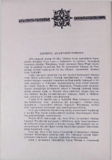 Համատեղ հաղորդագրություն