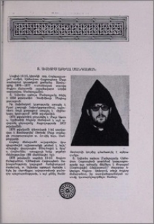 Տ. Ավետիս աբեղա Մանդալյան