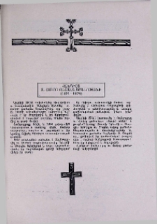 Հանգիստ տ. Հակոբ քահանա Երանոսյանի (1904-1978)