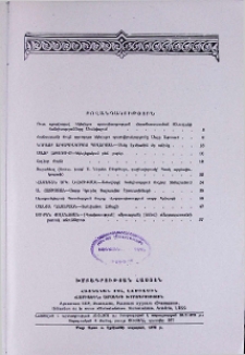 Բովանդակություն